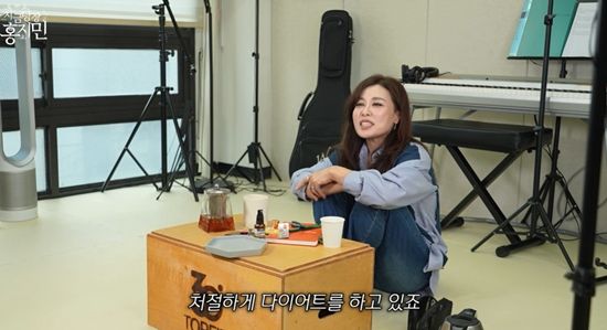 지금당장 홍지민 채널 캡처