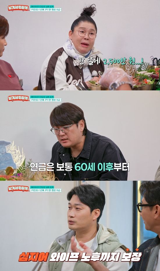 사진= tvN STORY '남겨서 뭐하게' 방송 캡처