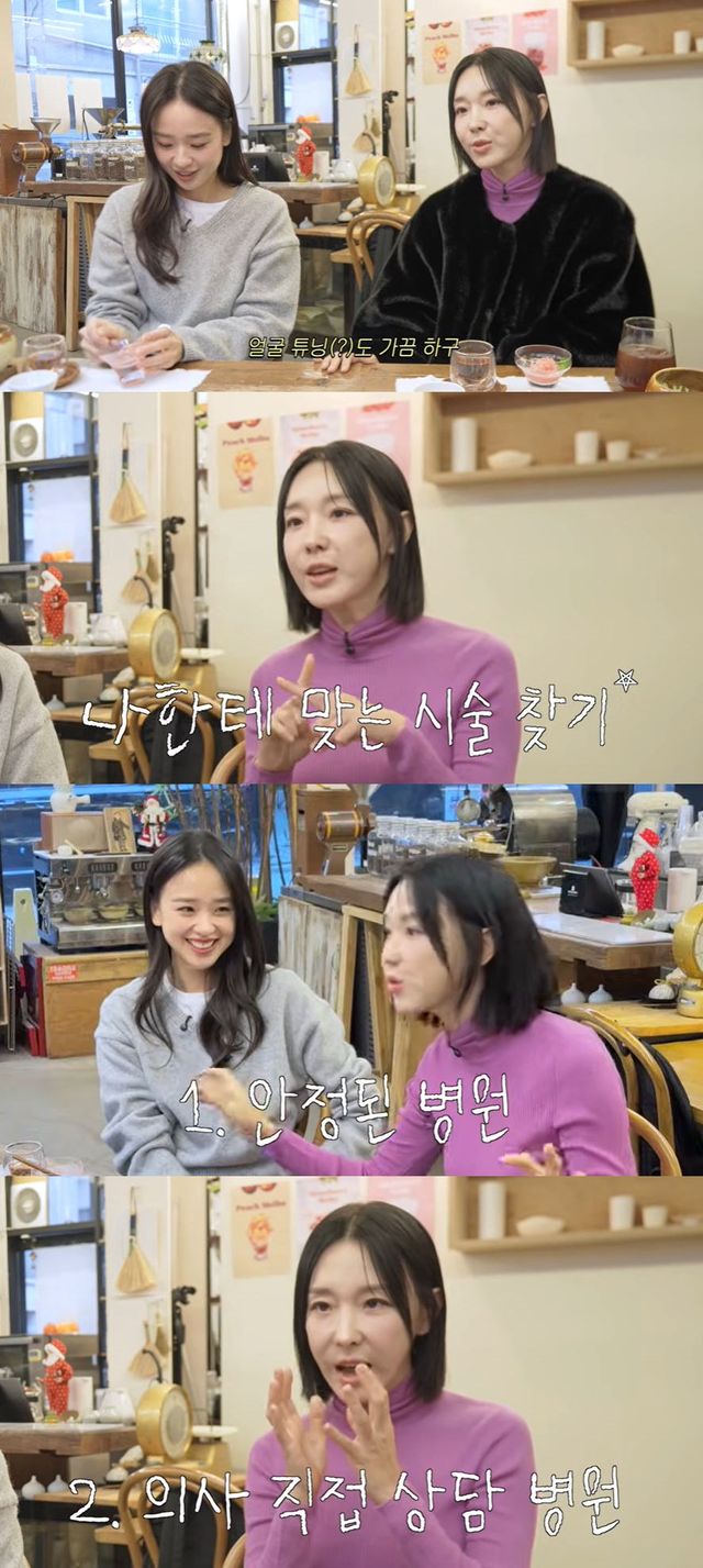 사진=손연재 유튜브 채널 영상 캡처