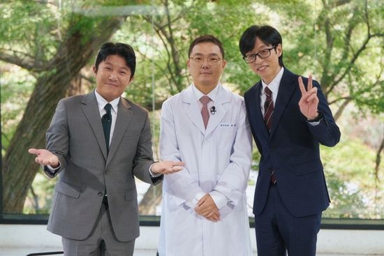 tvN '유 퀴즈 온 더 블럭'