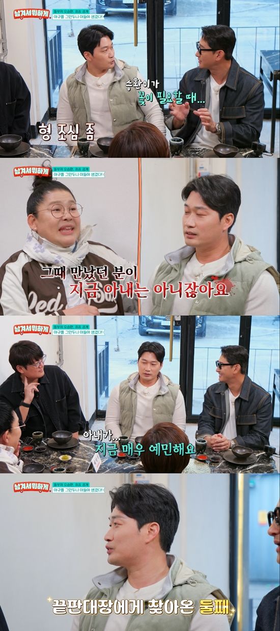 사진= tvN STORY '남겨서 뭐하게' 방송 캡처