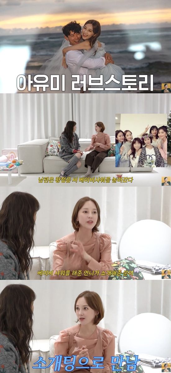 A급 장영란 채널 캡처