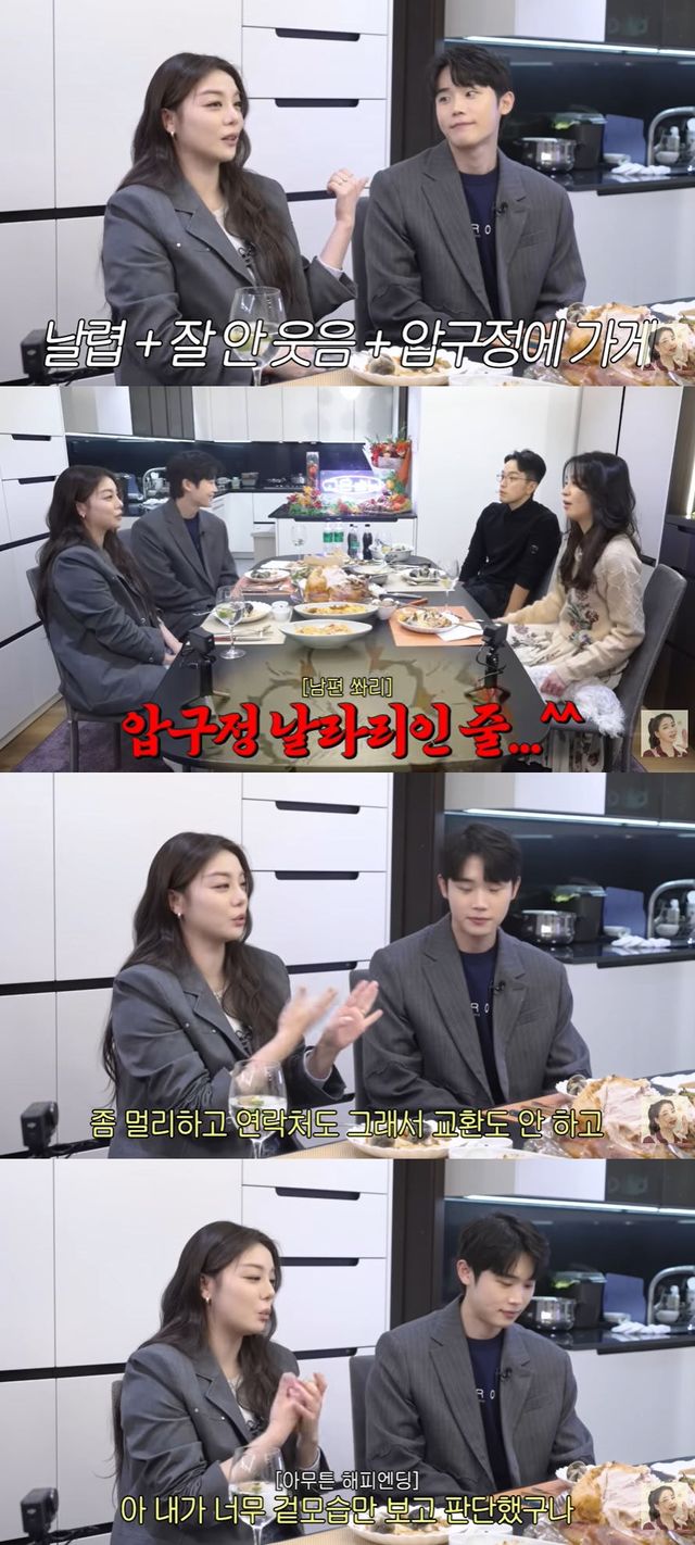 사진=유튜브 채널 '고은언니 한고은' 영상 캡처