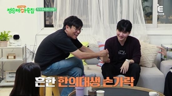 사진= 티캐스트 E채널 '인생 때려잡기: 정승제 하숙집' 제공