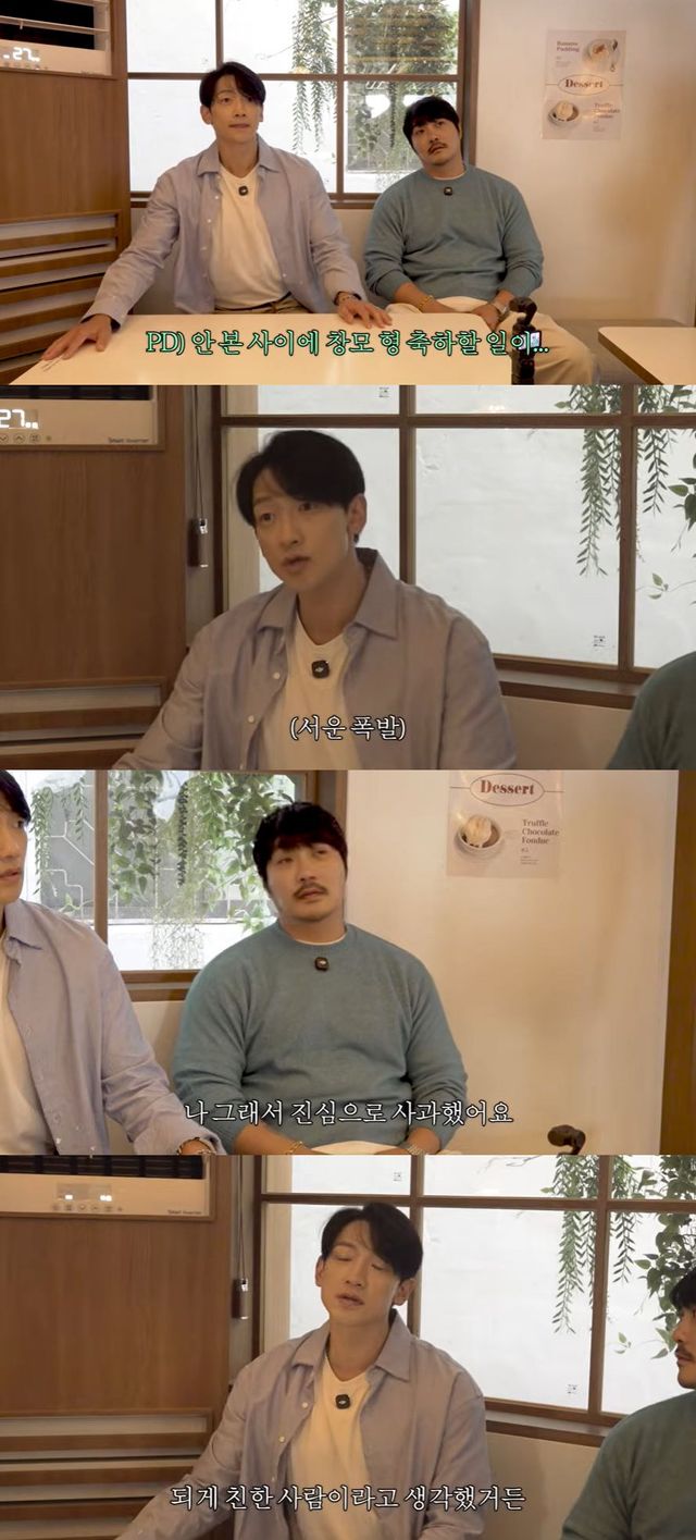 사진=유튜브 채널 '시즌비시즌' 영상 캡처