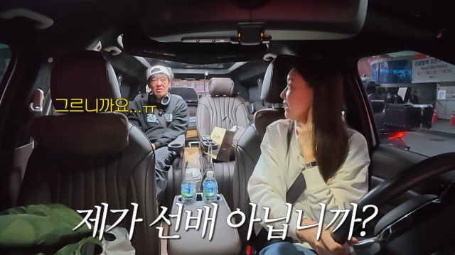 허성태의 매니저로 변신한 한헤진