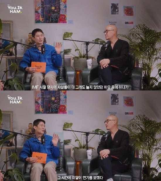 사진= 유튜브 '홍석천의 보석함' 영상 캡처