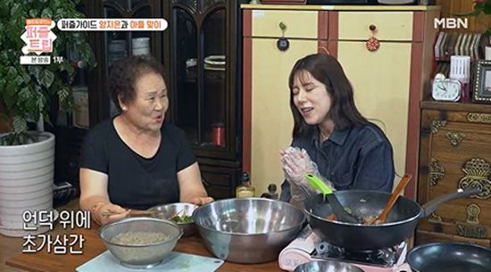 사진= MBN '퍼즐트립' 제공