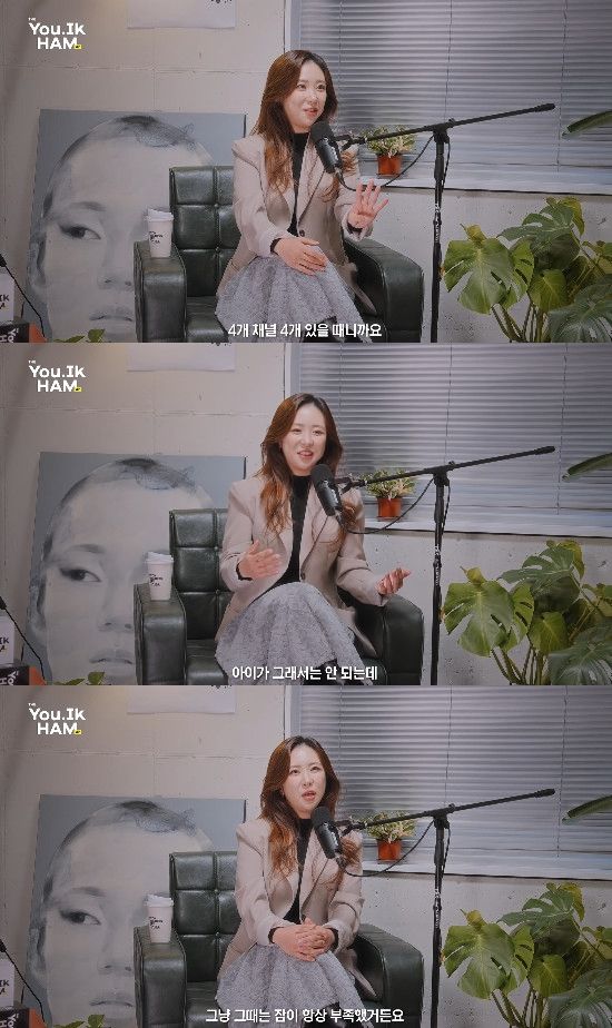 사진= 유튜브 '홍석천의 보석함' 영상 캡처