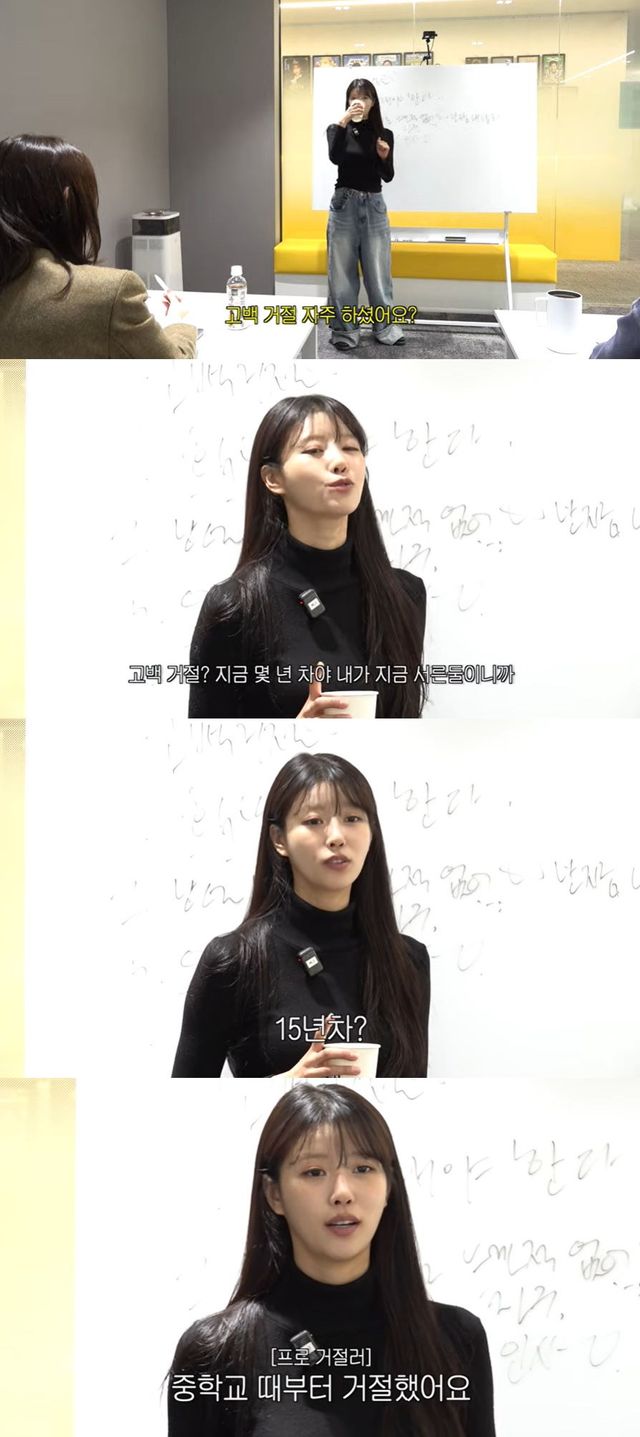 사진=유튜브 채널 '그냥 이미주' 영상 캡처