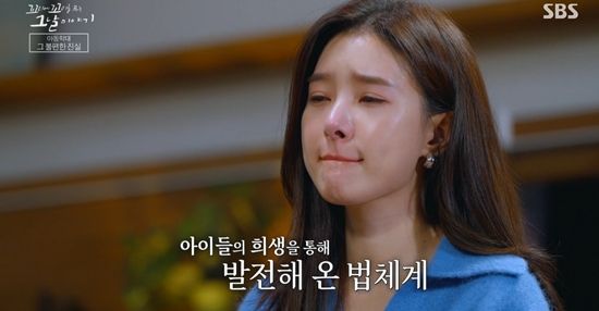 SBS '꼬리에 꼬리를 무는 그날 이야기'