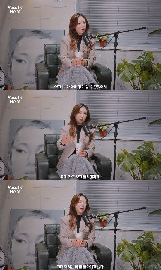 사진= 유튜브 '홍석천의 보석함' 영상 캡처