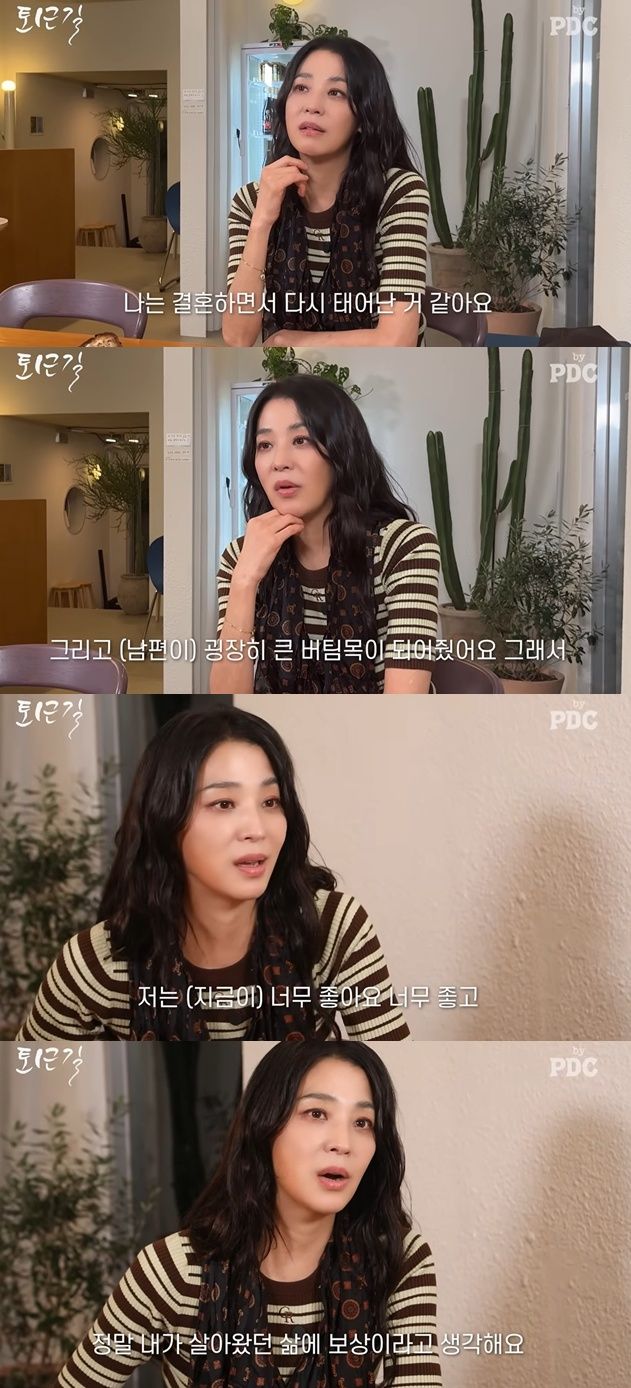 유튜브 채널 '피디씨' 캡처