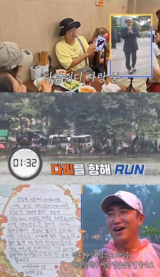 채널S '니돈내산 독박투어4'