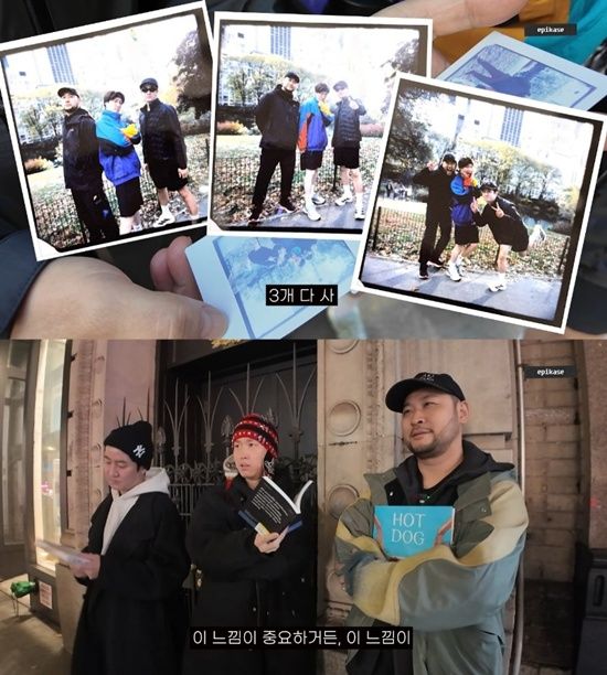 에픽하이 유튜브