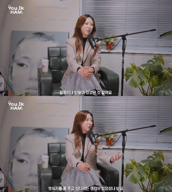 사진= 유튜브 '홍석천의 보석함' 영상 캡처