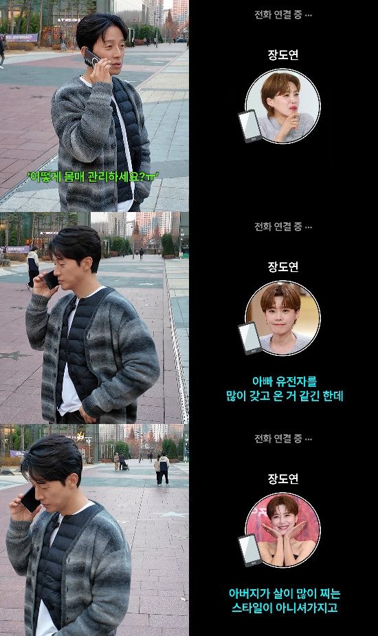 사진= 유튜브 채널 '궁금하면 허경환' 영상 캡처