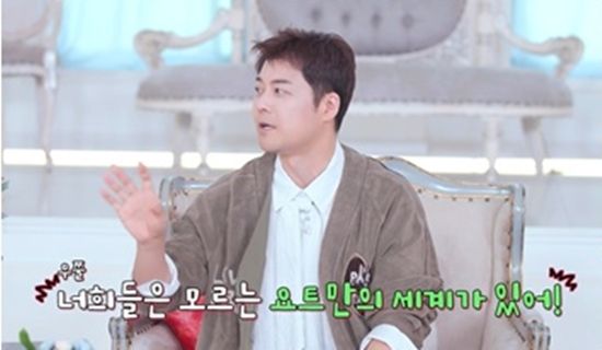 SBS Plus, Kstar '독사과2'