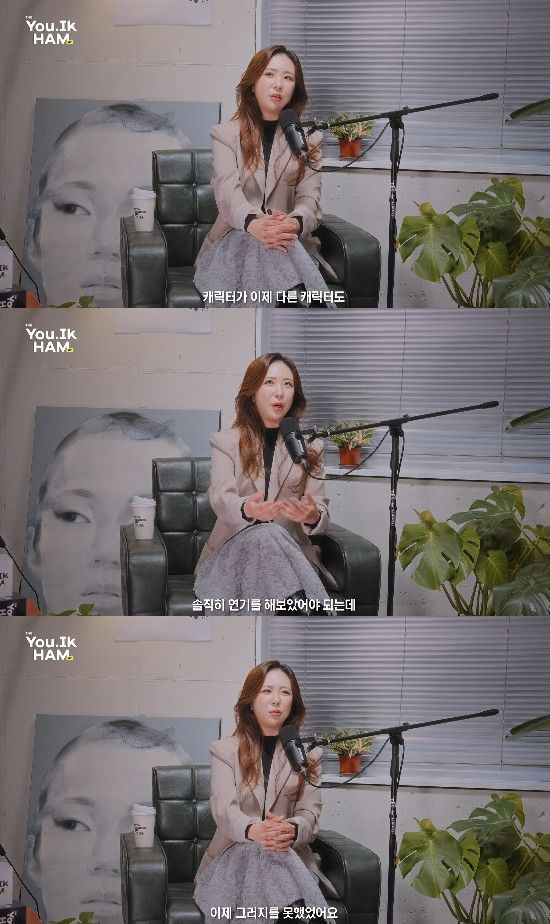 사진= 유튜브 '홍석천의 보석함' 영상 캡처