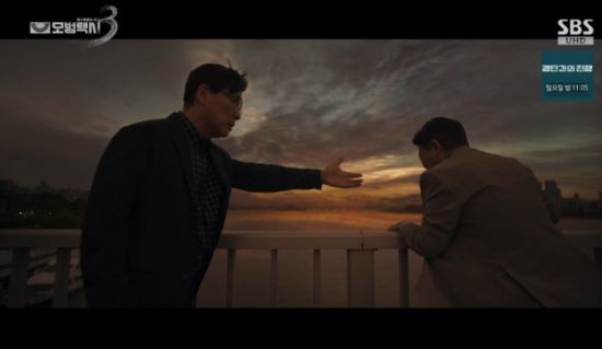 SBS 금토드라마 '모범택시3' 방송화면 캡처 