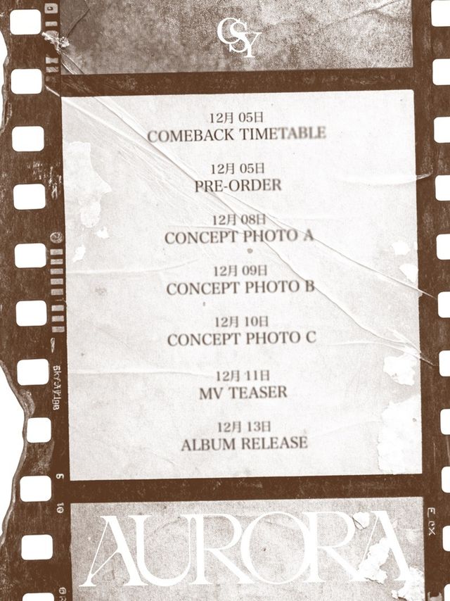 골든차일드 출신 최성윤 솔로.