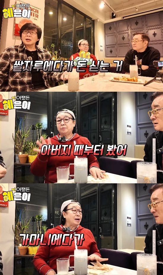 사진= 유튜브 '어쨌든 혜은이' 영상 캡처