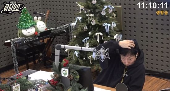 KBS CoolFM '박명수의 라디오쇼' 캡처