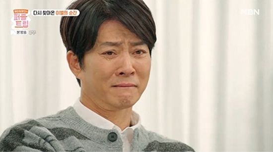 사진= MBN '퍼즐트립' 제공