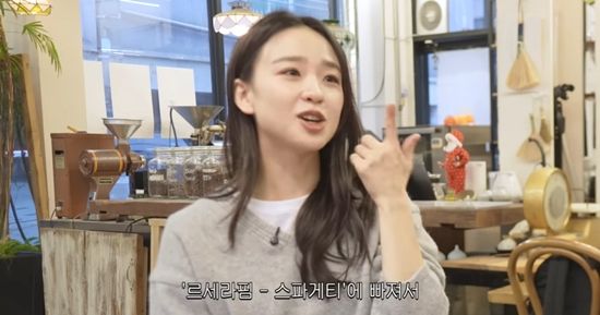 손연재 채널 캡처