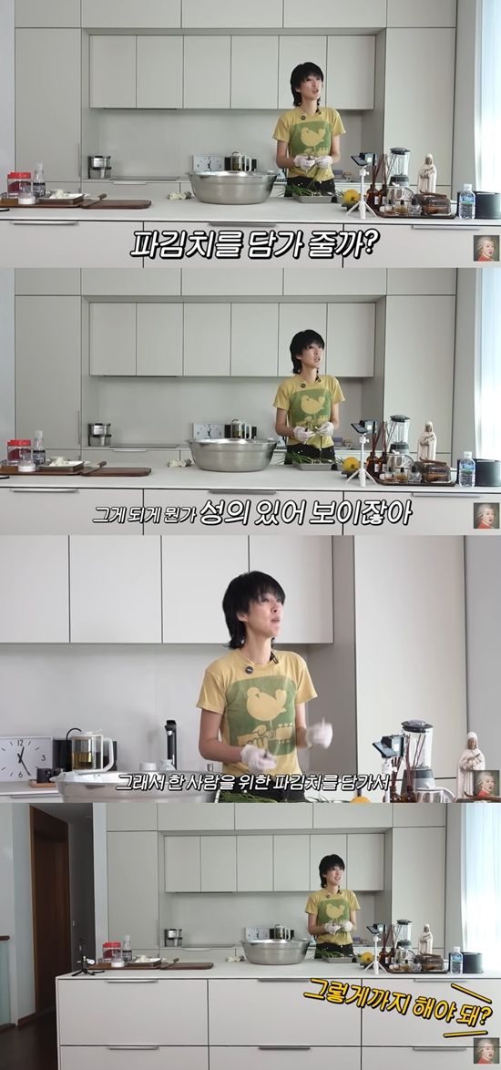 공부왕찐천재 홍진경 채널 캡처