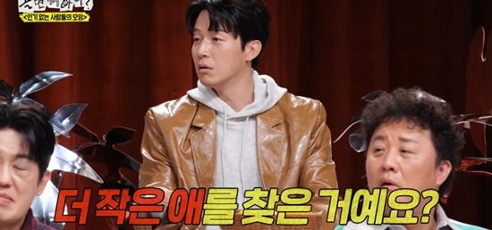 MBC '놀면 뭐하니?'