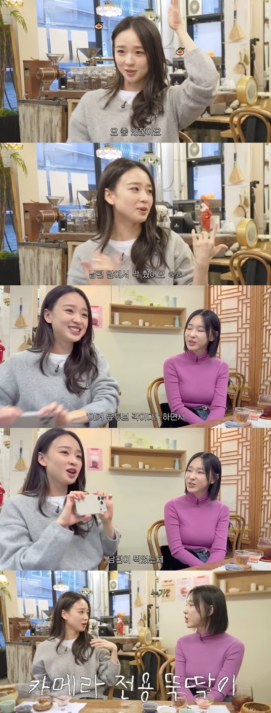 손연재 채널 캡처