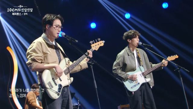 페퍼톤스 / 더 시즌즈-십센치의 쓰담쓰담