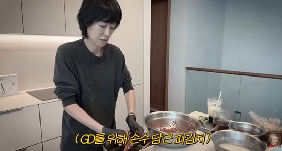 공부왕찐천재 홍진경 채널 캡처