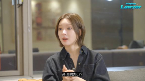 사진= 유튜브 '팡팡 변호사' 영상 캡처