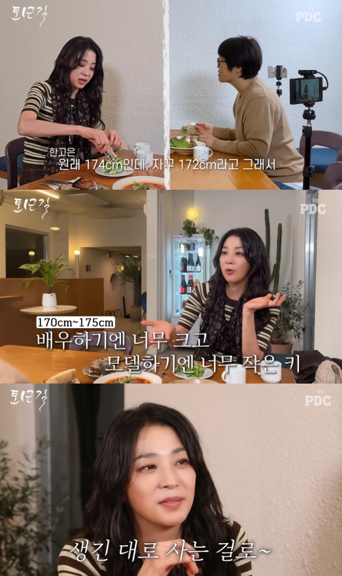 '피디씨 by PDC' 채널 캡처.