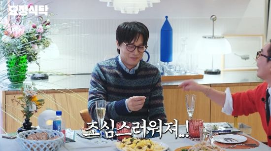 사진= 유튜브 '요정재형' 영상 캡처