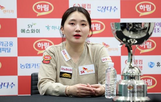 강지은이 우승 기자회견에 임하고 있다. PBA