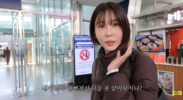 유튜브 '김나영의 노필터티비' 캡처