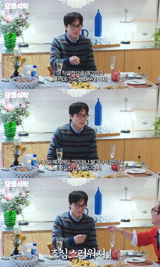 사진= 유튜브 '요정재형' 영상 캡처