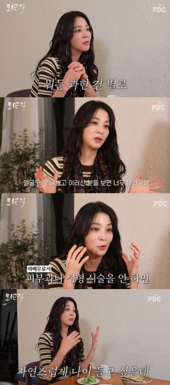 '피디씨 by PDC' 채널 캡처.