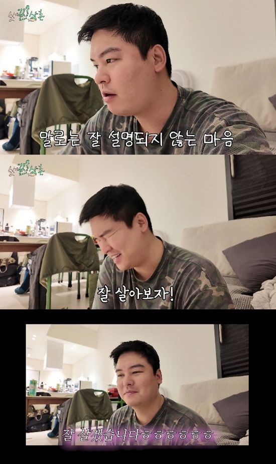 사진= 유튜브 '살찐삼촌 이장우' 영상 캡처