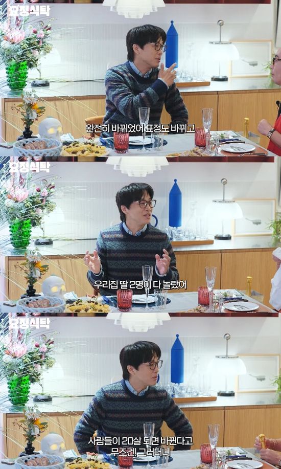 사진= 유튜브 '요정재형' 영상 캡처