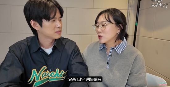 엔조이커플 채널 캡처