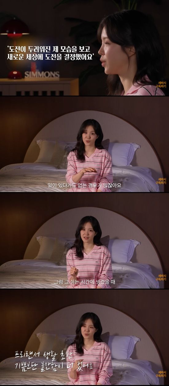 사진= '세바시 강연' 영상 캡처