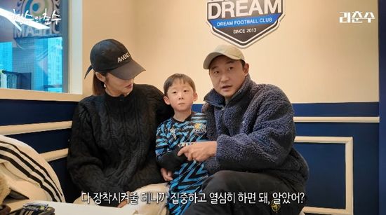 사진= 유튜브 '리춘수 [이천수]' 영상 캡처