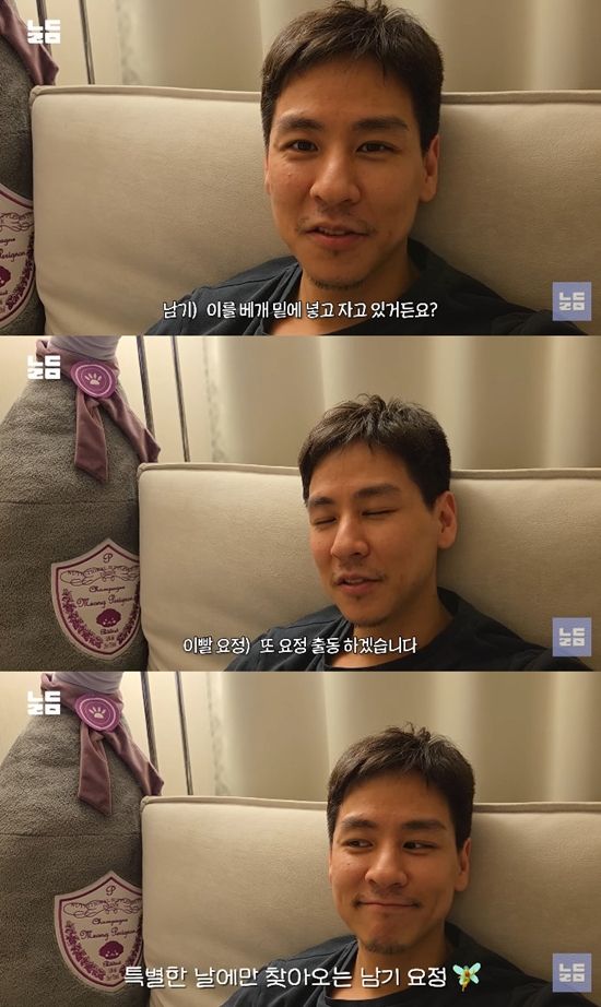 사진= 유튜브 '남다리맥' 영상 캡처