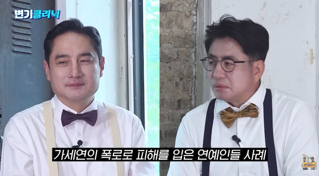 유튜브 채널 '변기클리닉'