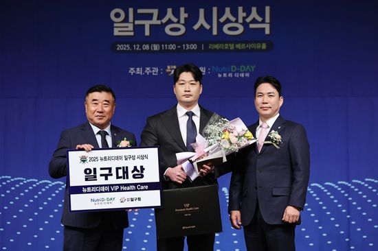 8일 서울 강남구 리베라호텔에서 열린 '2025 뉴트리디데이 일구상 시상식'에서 일구대상을 수상한 오승환(가운데)이 기념 촬영을 하고 있다. 연합뉴스