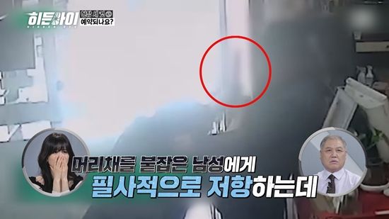 MBC에브리원 '히든아이'